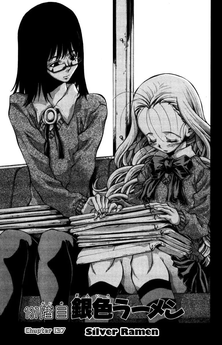 Eiken Chapter 137 page 2 - 