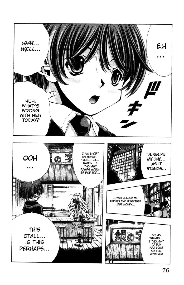 Eiken Chapter 137 page 13 - 