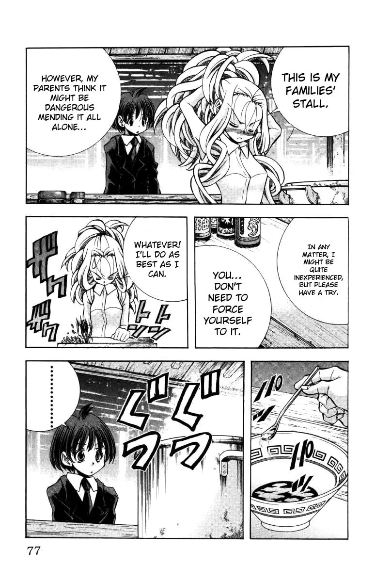 Eiken Chapter 137 page 14 - 