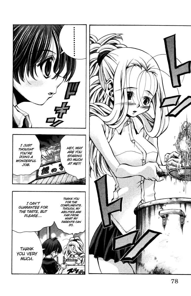 Eiken Chapter 137 page 15 - 