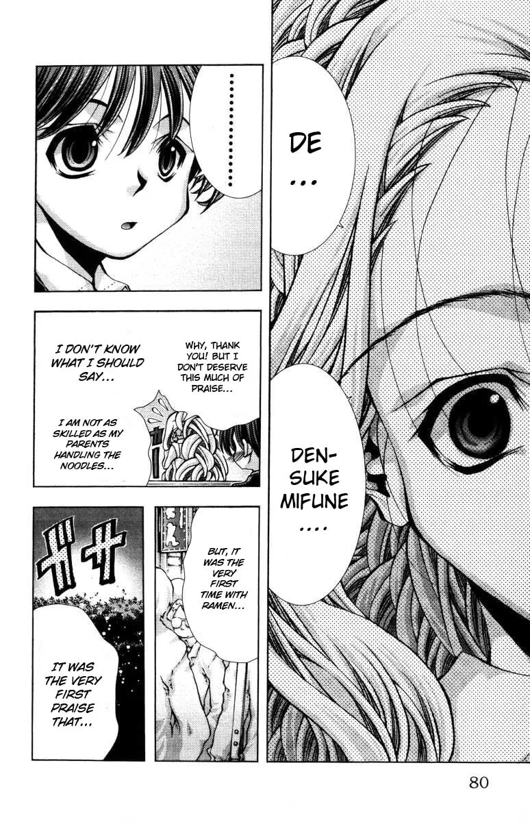 Eiken Chapter 137 page 17 - 