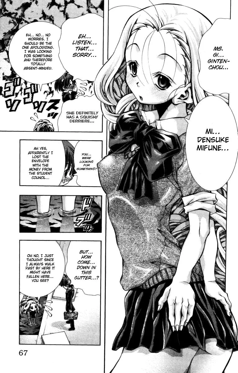 Eiken Chapter 137 page 4 - 