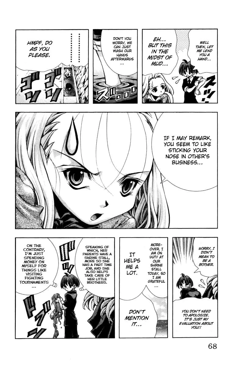 Eiken Chapter 137 page 5 - 
