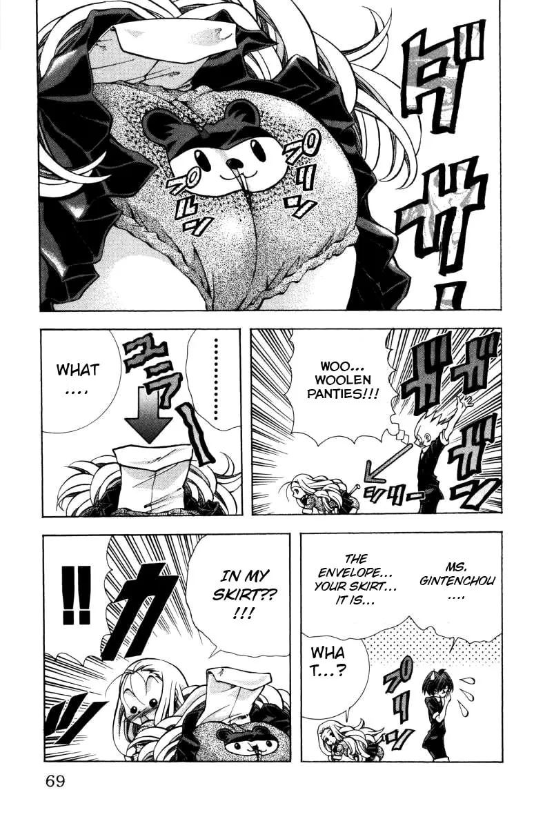 Eiken Chapter 137 page 6 - 