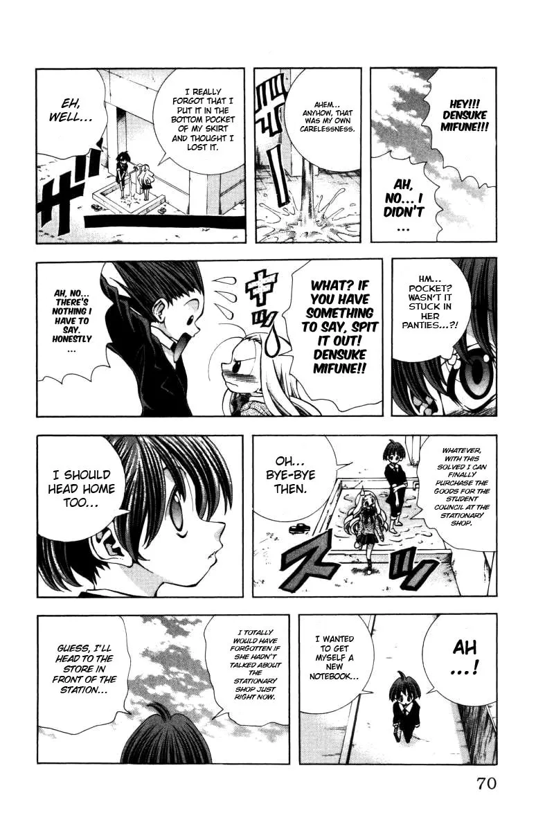 Eiken Chapter 137 page 7 - 