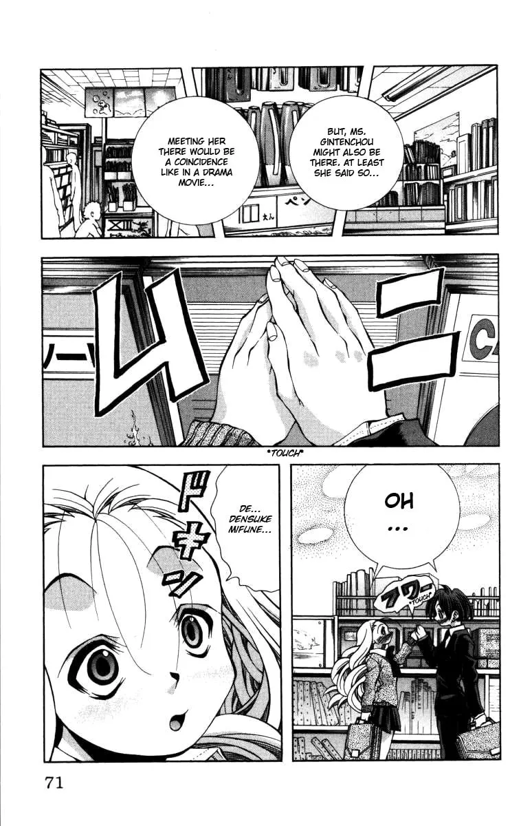 Eiken Chapter 137 page 8 - 