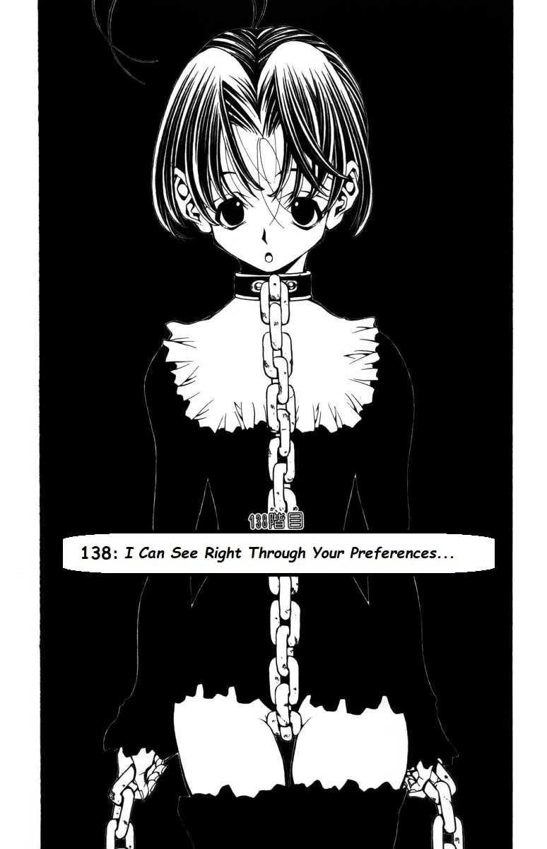 Eiken Chapter 138 page 1 - 
