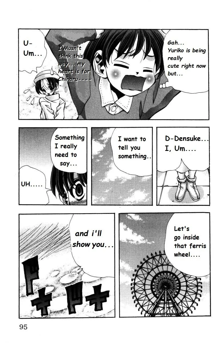 Eiken Chapter 138 page 11 - 