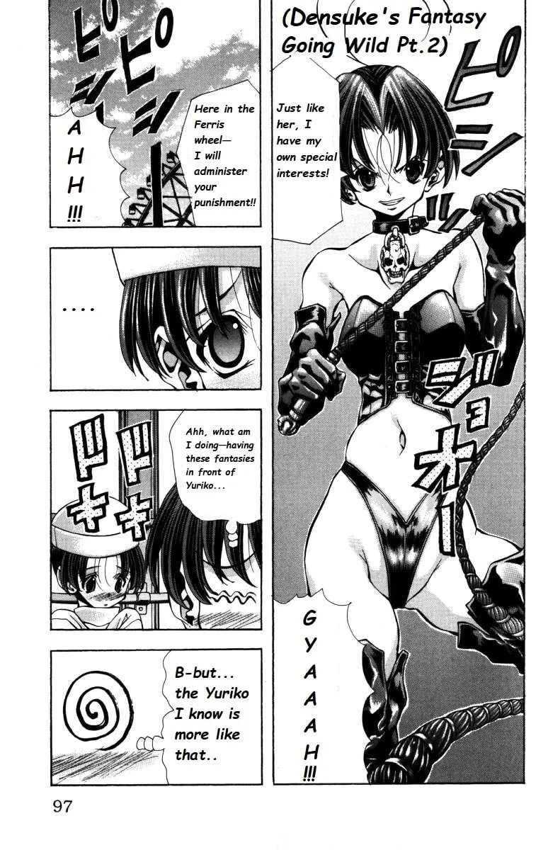 Eiken Chapter 138 page 13 - 