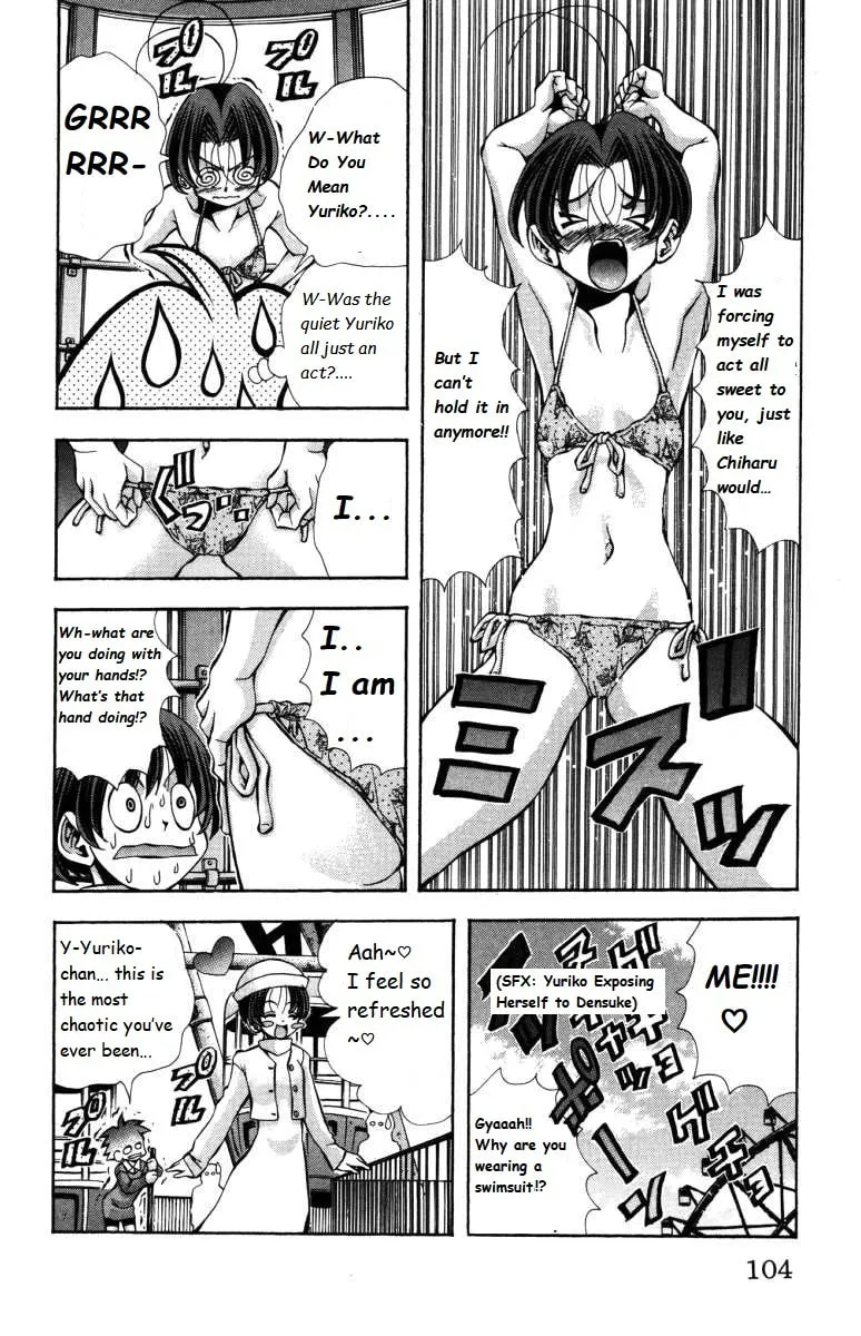 Eiken Chapter 138 page 20 - 