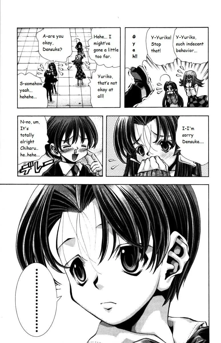 Eiken Chapter 138 page 3 - 