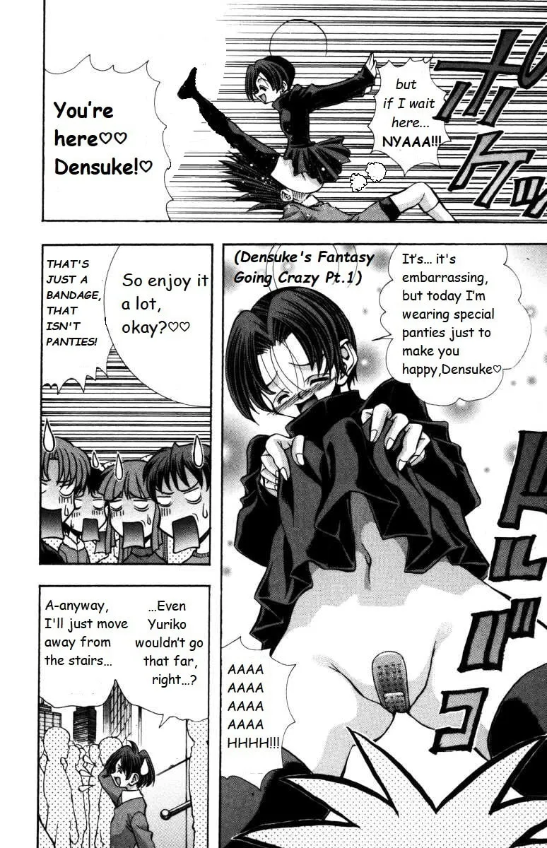 Eiken Chapter 138 page 6 - 