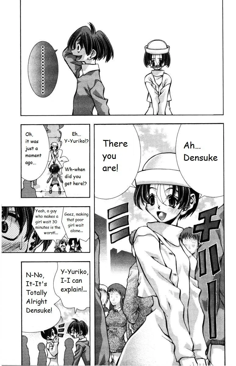 Eiken Chapter 138 page 7 - 