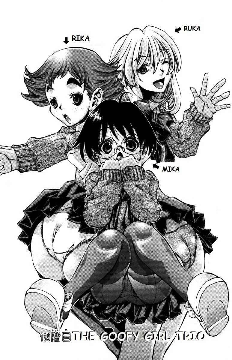 Eiken Chapter 139 page 1 - 