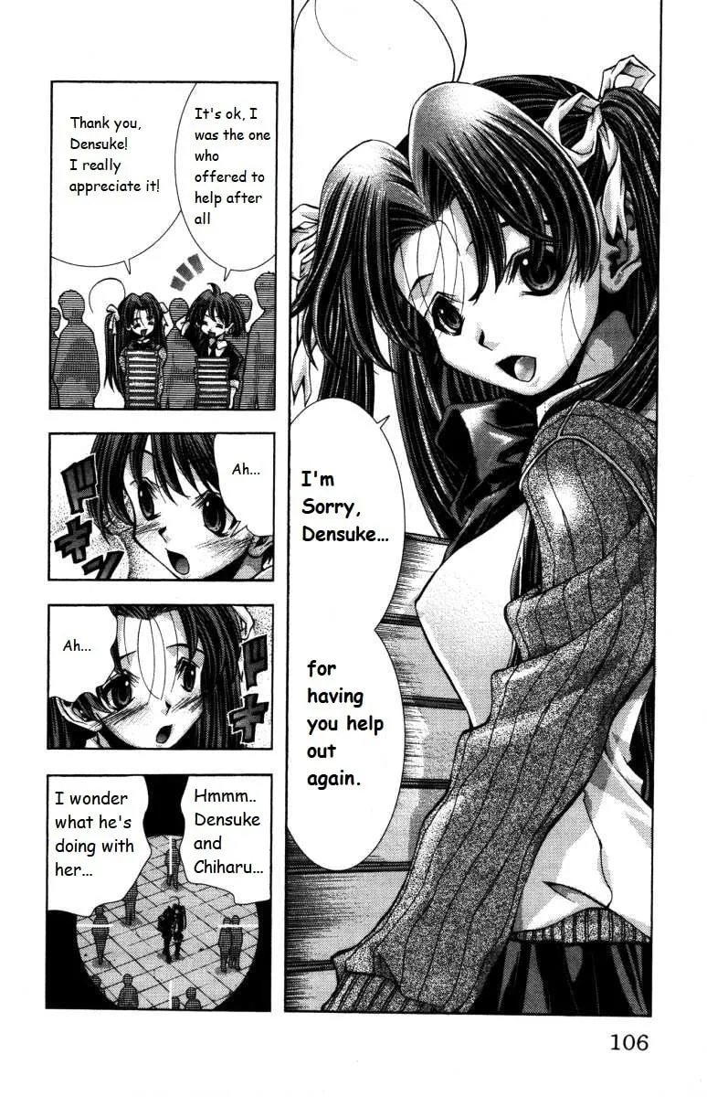 Eiken Chapter 139 page 2 - 