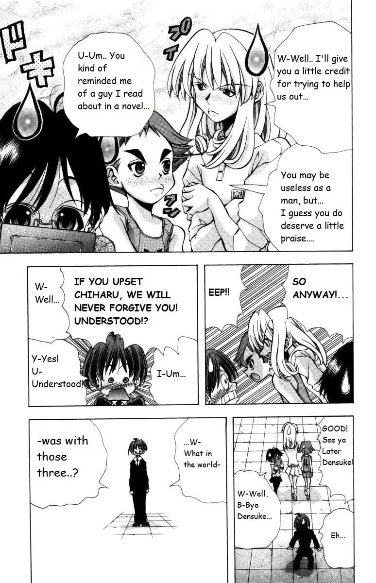 Eiken Chapter 139 page 17 - 