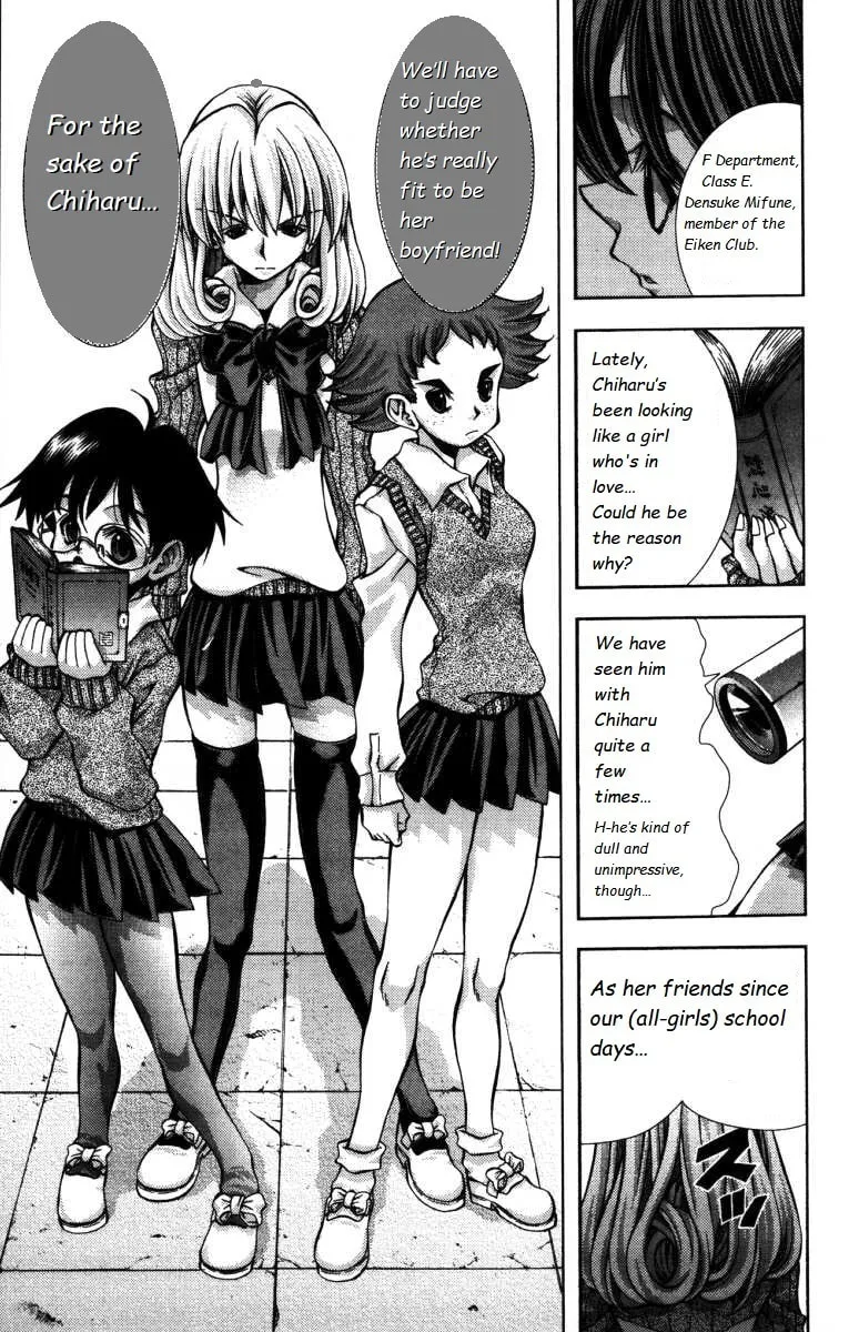 Eiken Chapter 139 page 3 - 