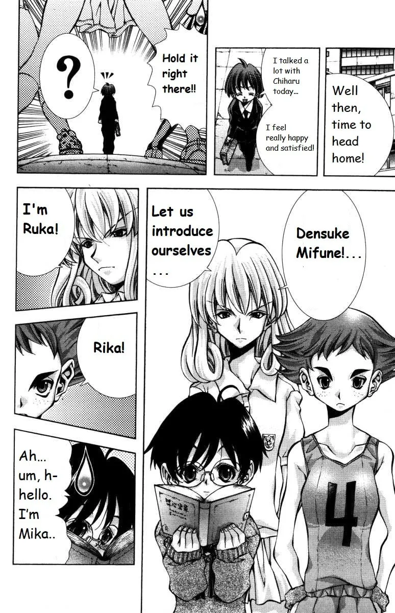 Eiken Chapter 139 page 4 - 