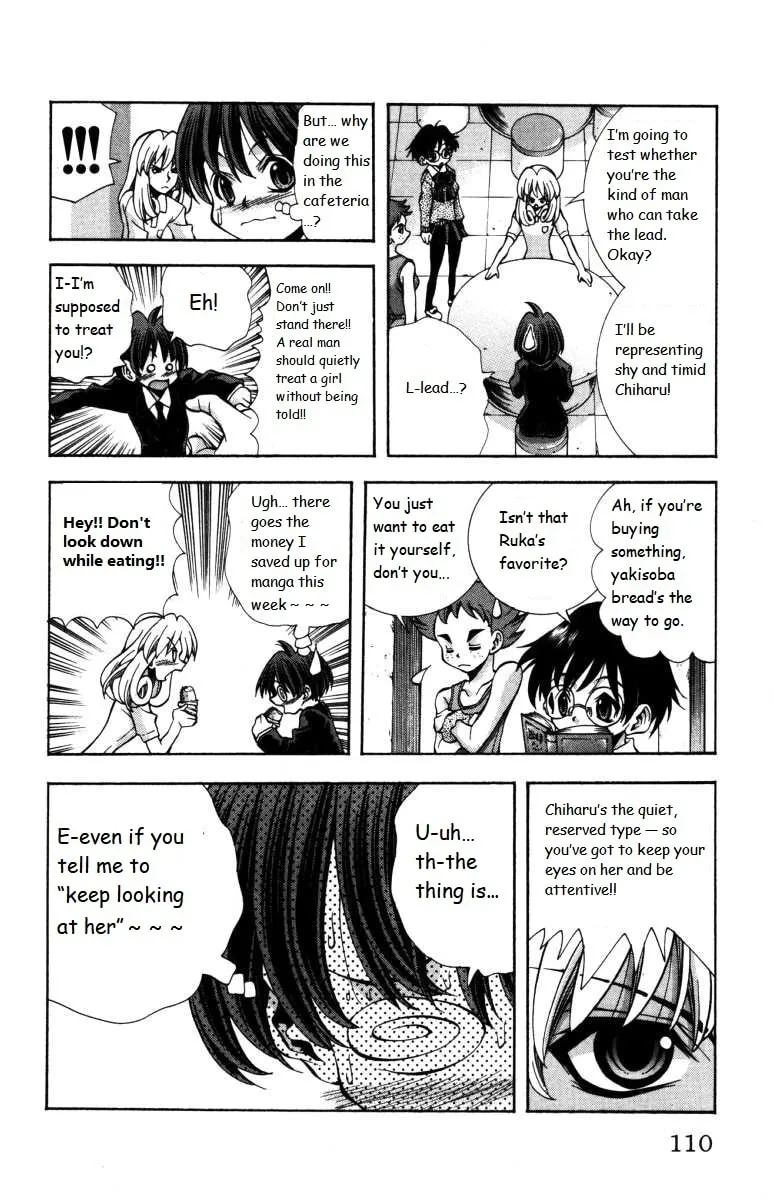 Eiken Chapter 139 page 6 - 