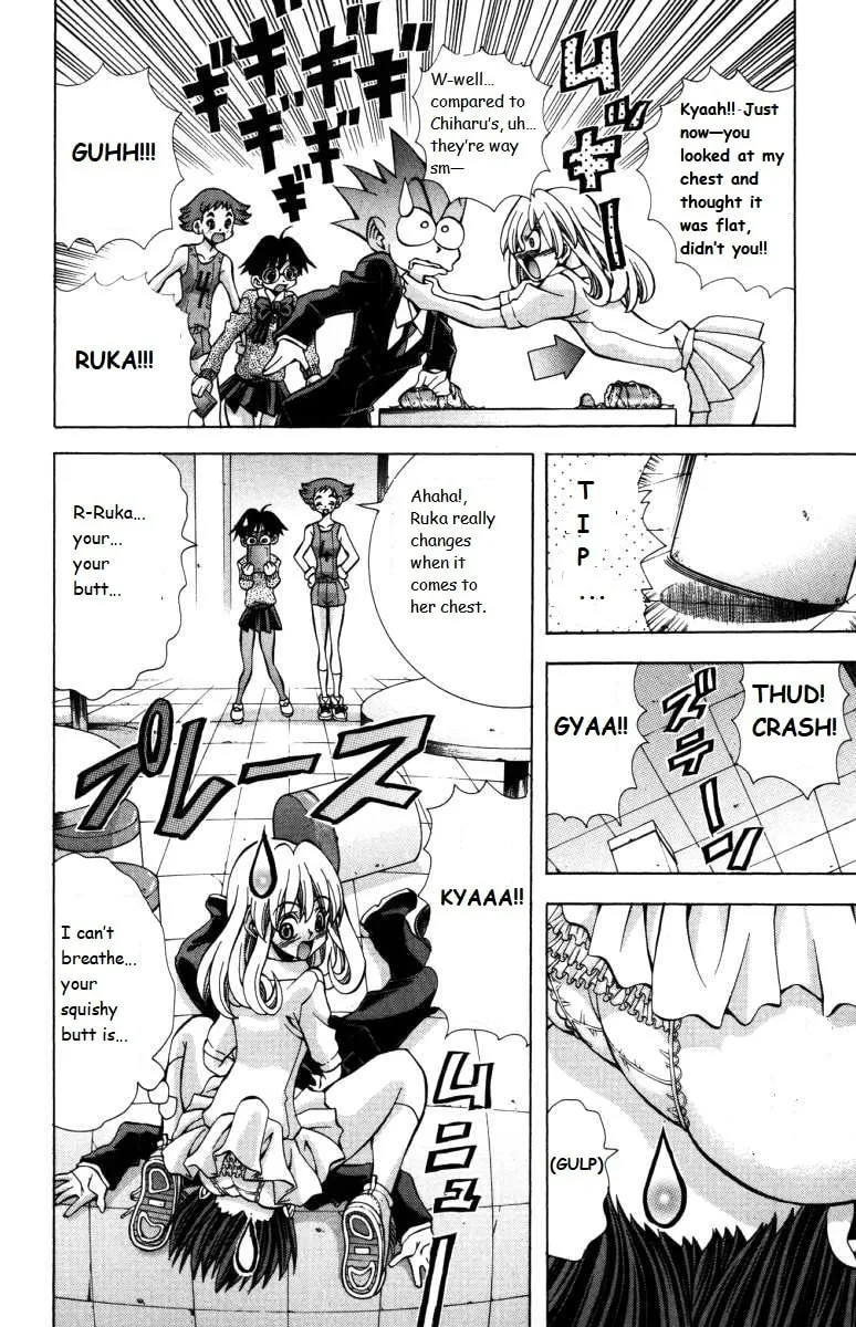 Eiken Chapter 139 page 8 - 