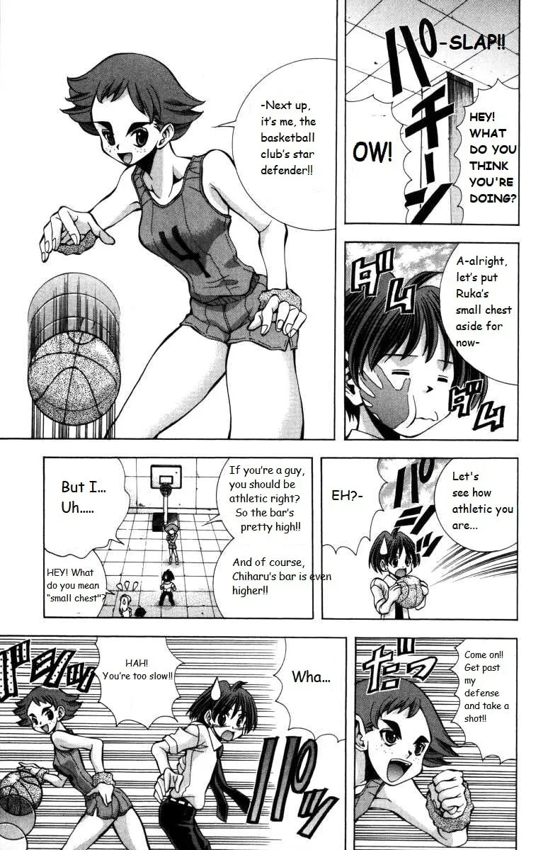 Eiken Chapter 139 page 9 - 