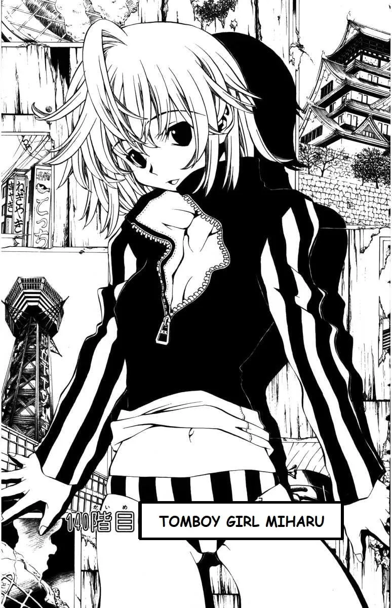 Eiken Chapter 140 page 1 - 