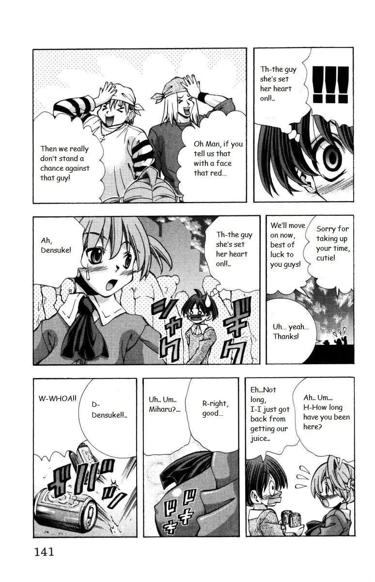 Eiken Chapter 140 page 17 - 