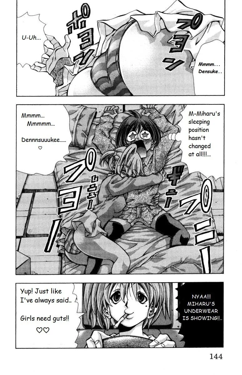 Eiken Chapter 140 page 20 - 
