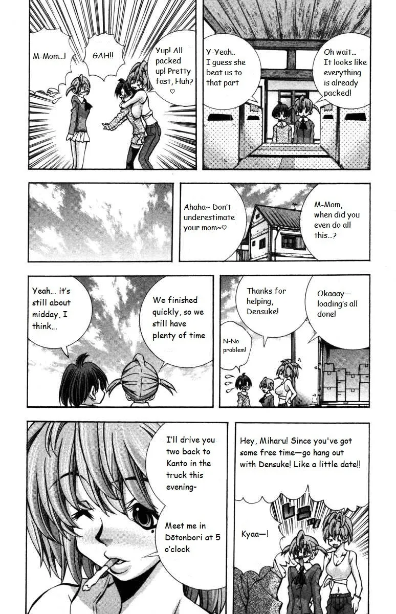 Eiken Chapter 140 page 10 - 
