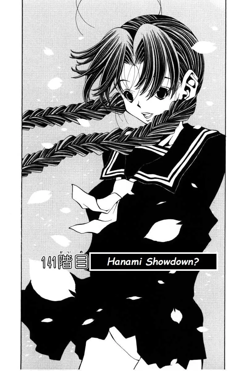 Eiken Chapter 141 page 1 - 