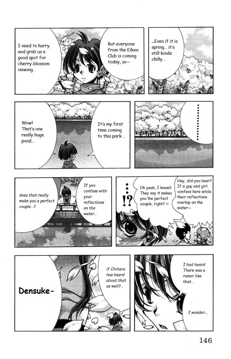 Eiken Chapter 141 page 2 - 