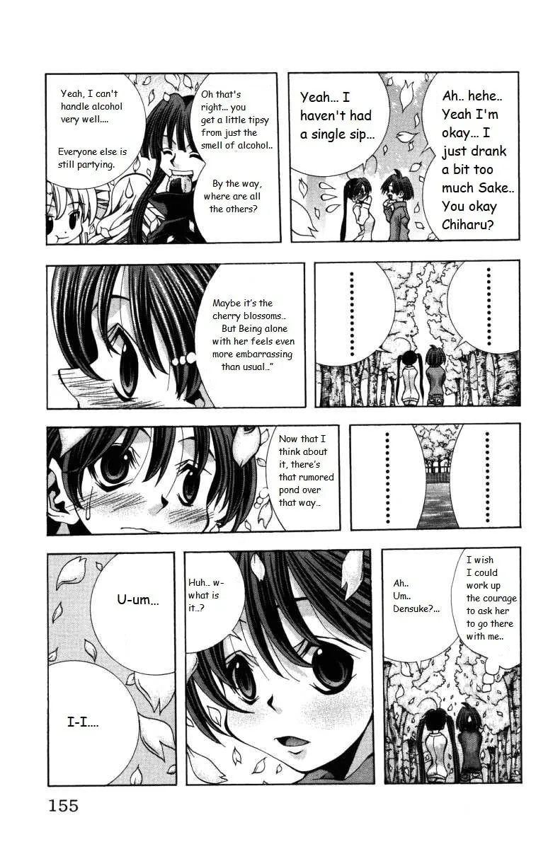 Eiken Chapter 141 page 11 - 