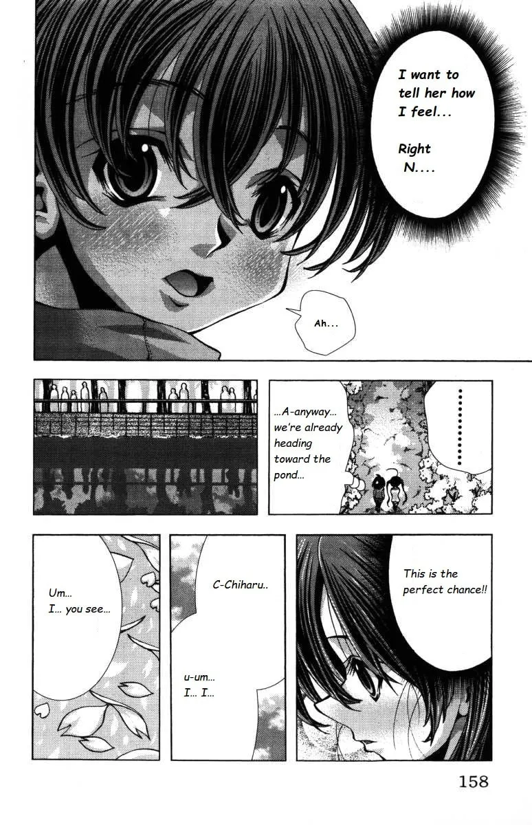 Eiken Chapter 141 page 14 - 