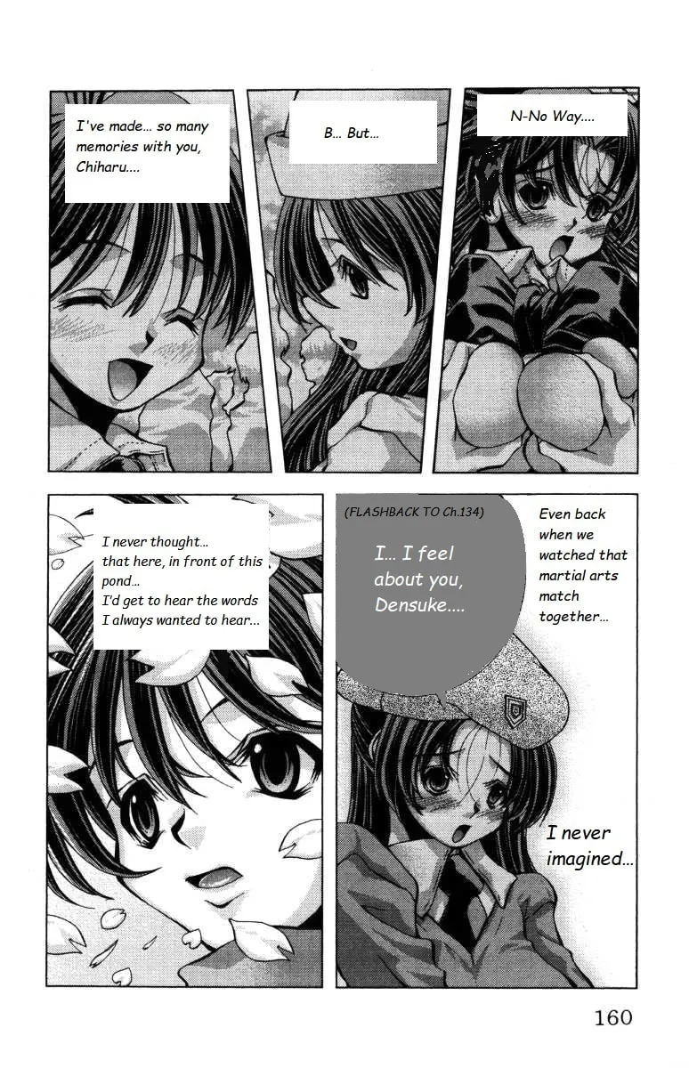 Eiken Chapter 141 page 16 - 