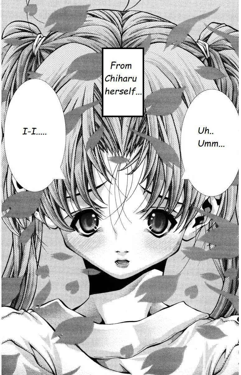 Eiken Chapter 141 page 17 - 