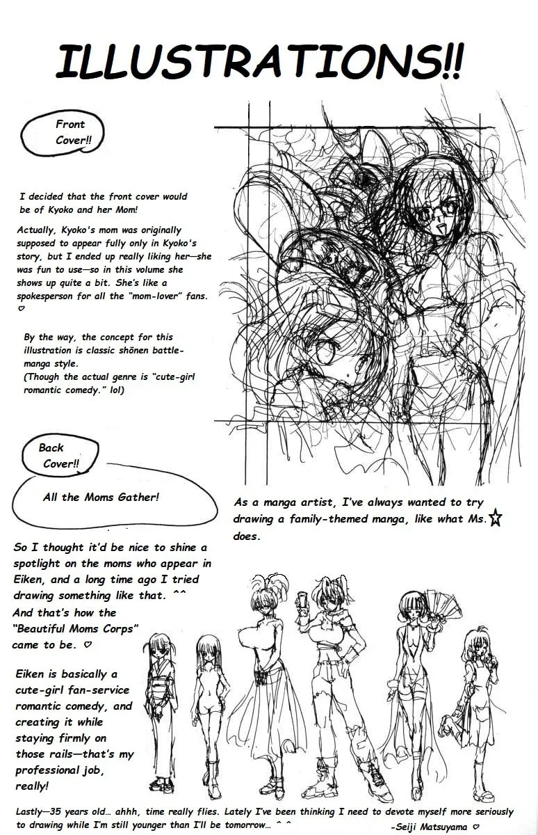 Eiken Chapter 141 page 20 - 