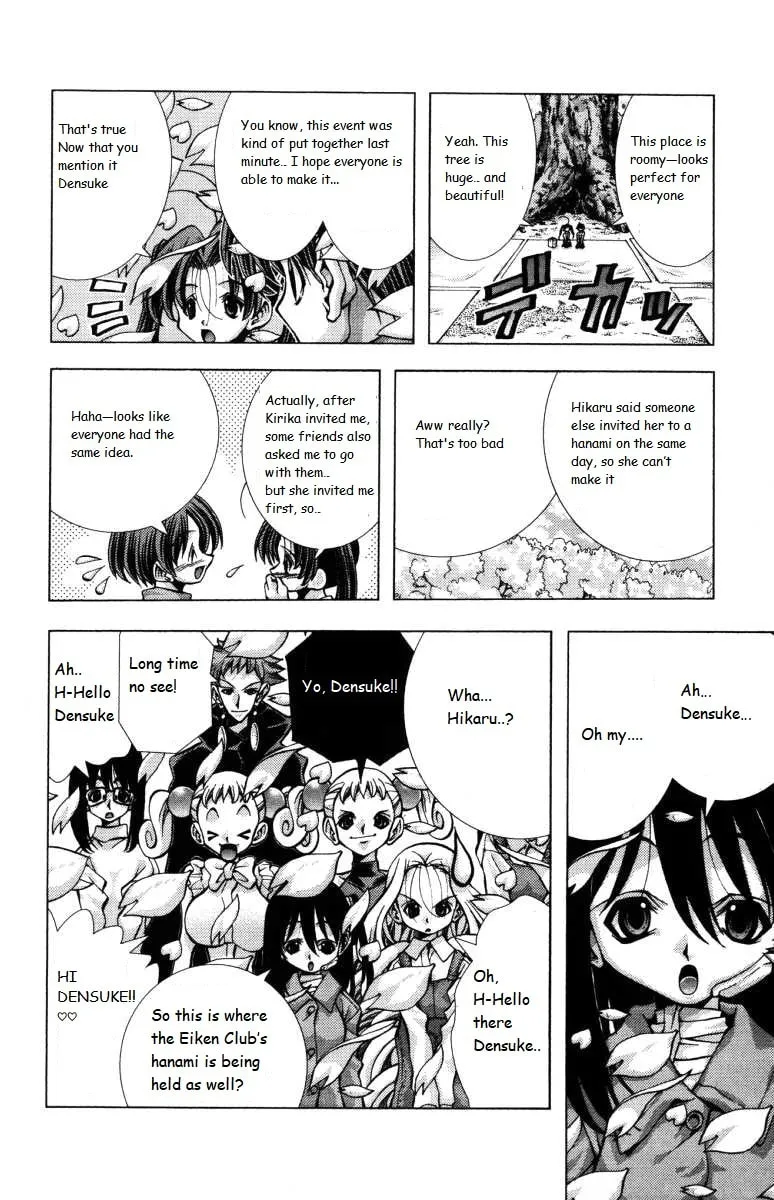 Eiken Chapter 141 page 4 - 