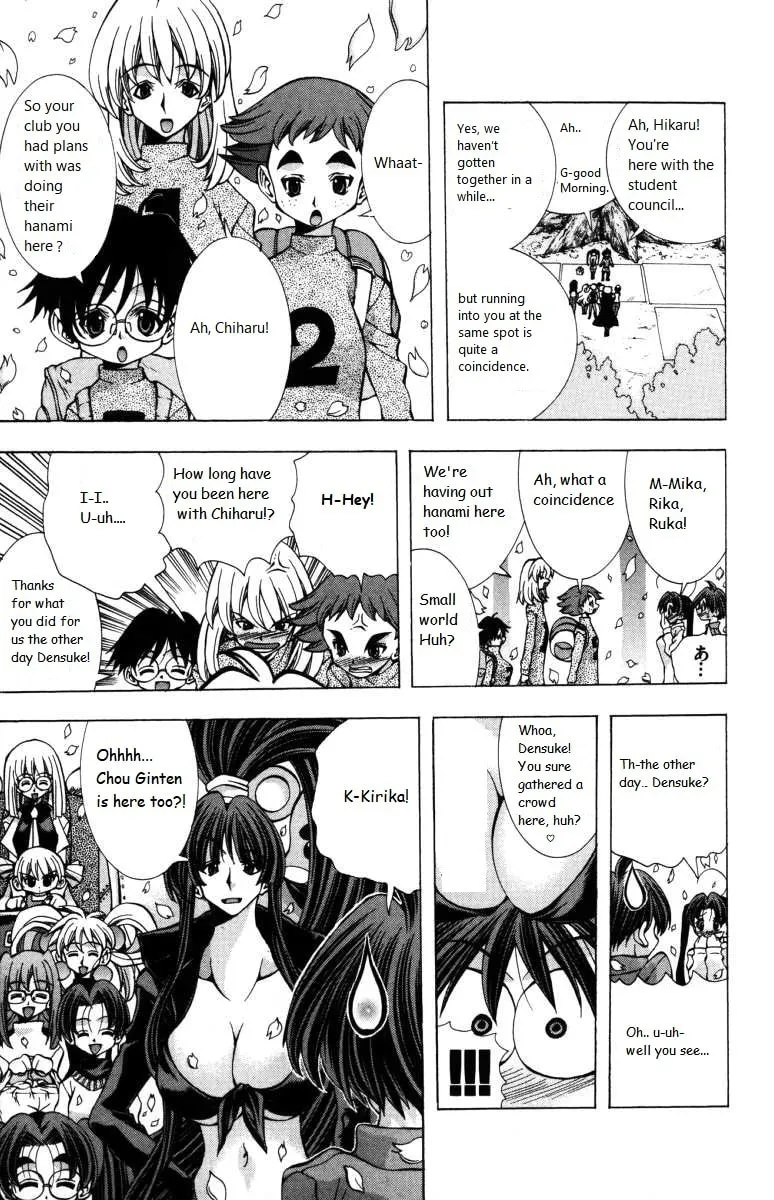 Eiken Chapter 141 page 5 - 
