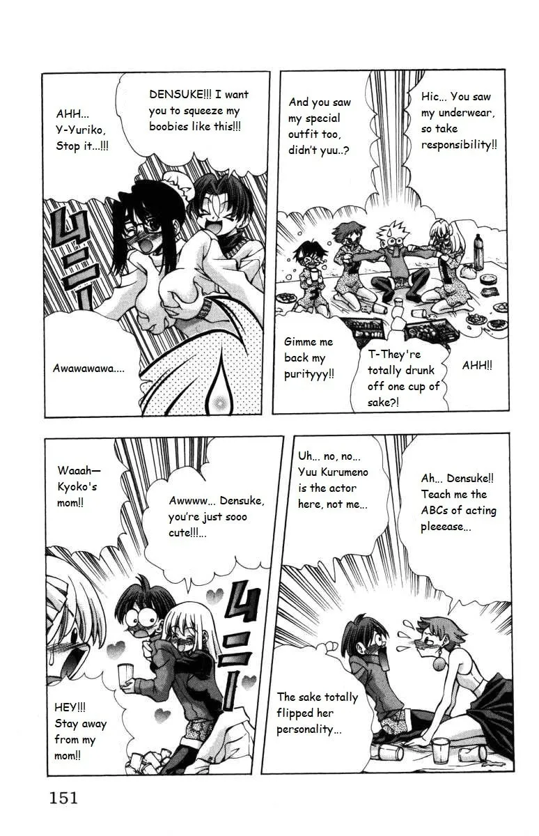 Eiken Chapter 141 page 7 - 