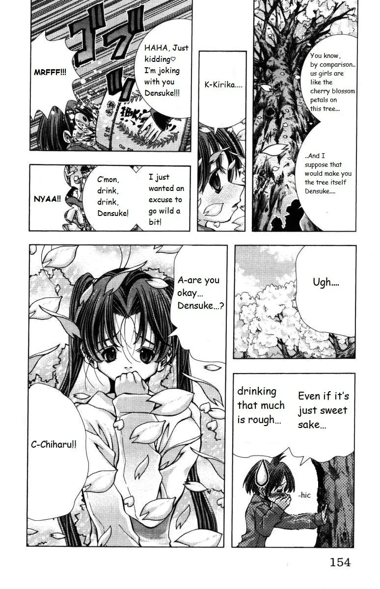 Eiken Chapter 141 page 10 - 