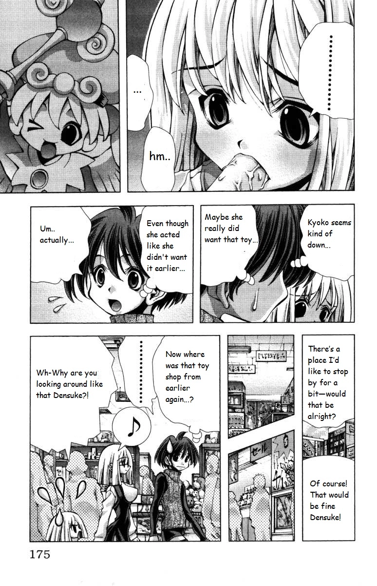 Eiken Chapter 142 page 11 - 