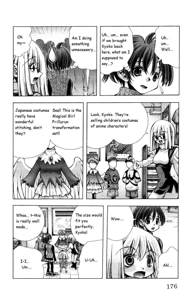 Eiken Chapter 142 page 12 - 