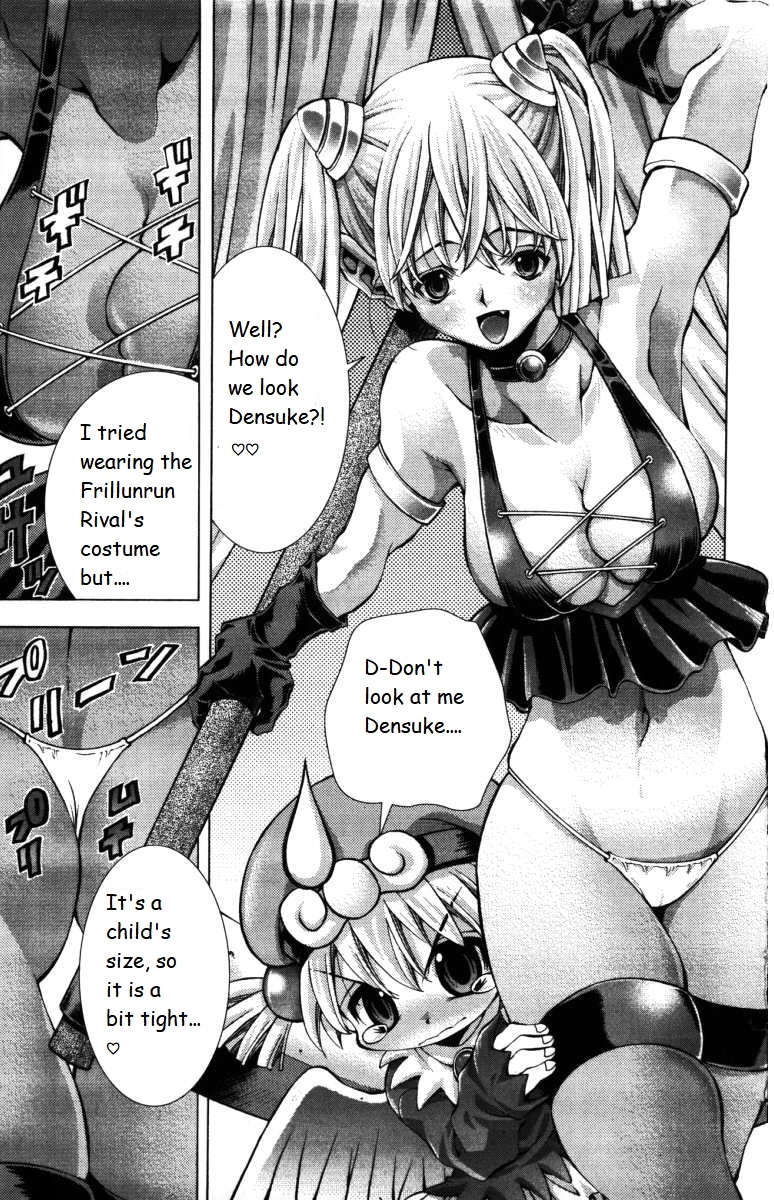 Eiken Chapter 142 page 15 - 