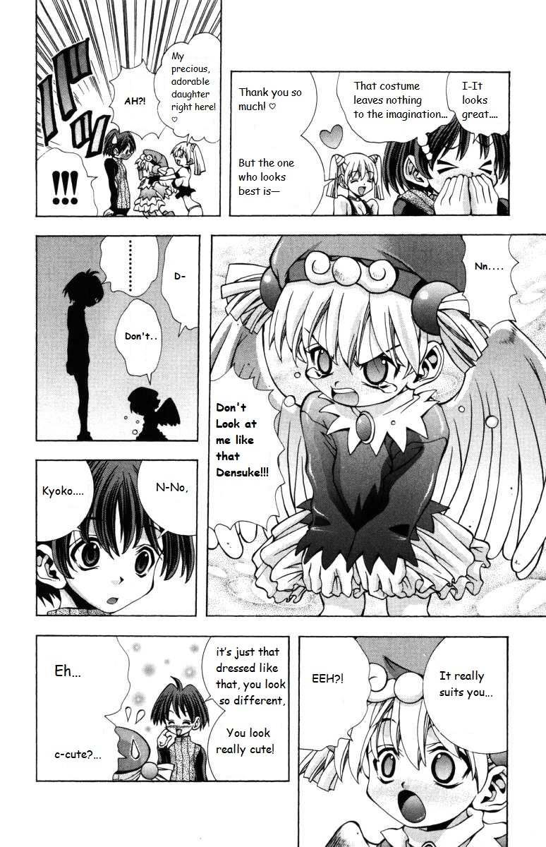Eiken Chapter 142 page 16 - 