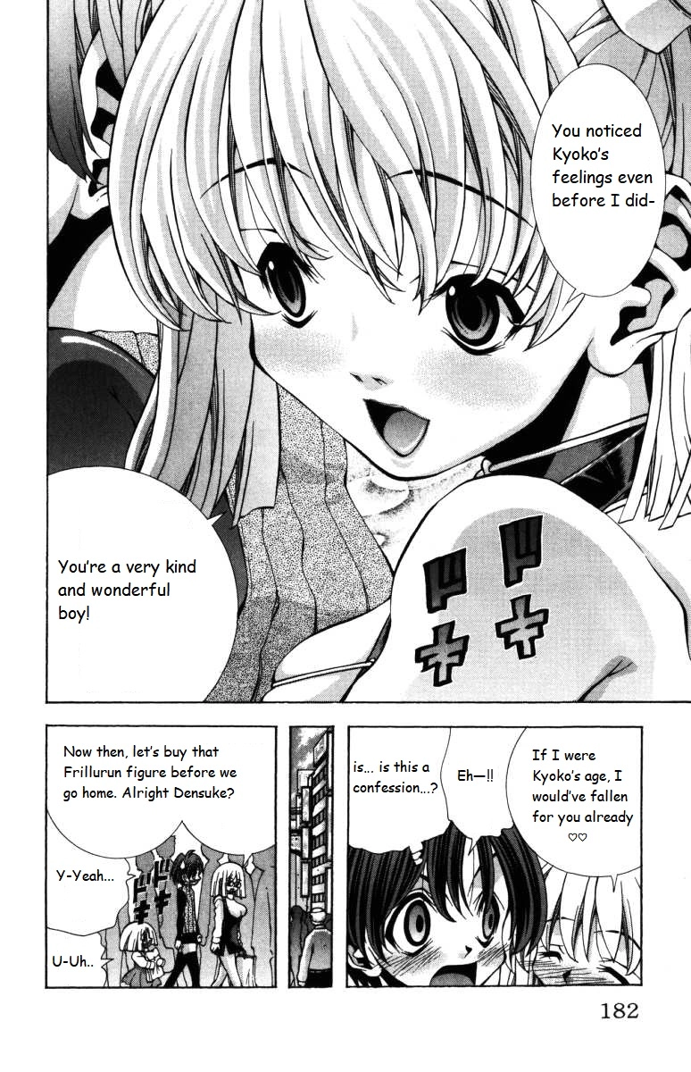 Eiken Chapter 142 page 18 - 