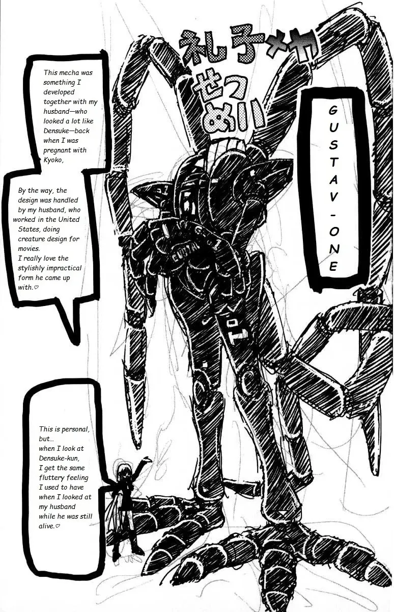 Eiken Chapter 142 page 20 - 