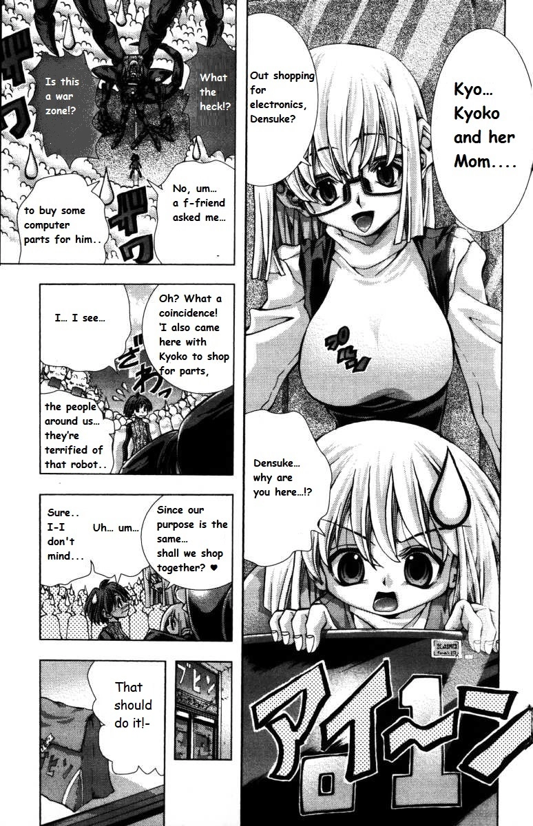 Eiken Chapter 142 page 3 - 