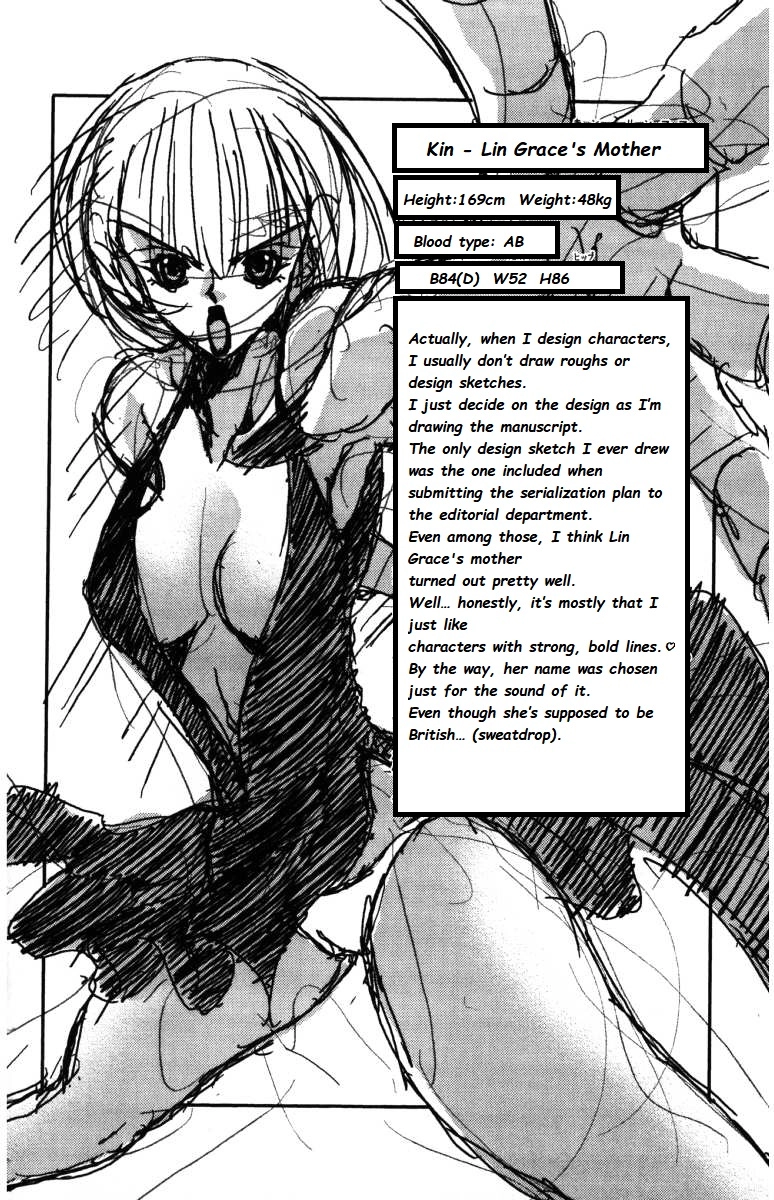 Eiken Chapter 142 page 21 - 