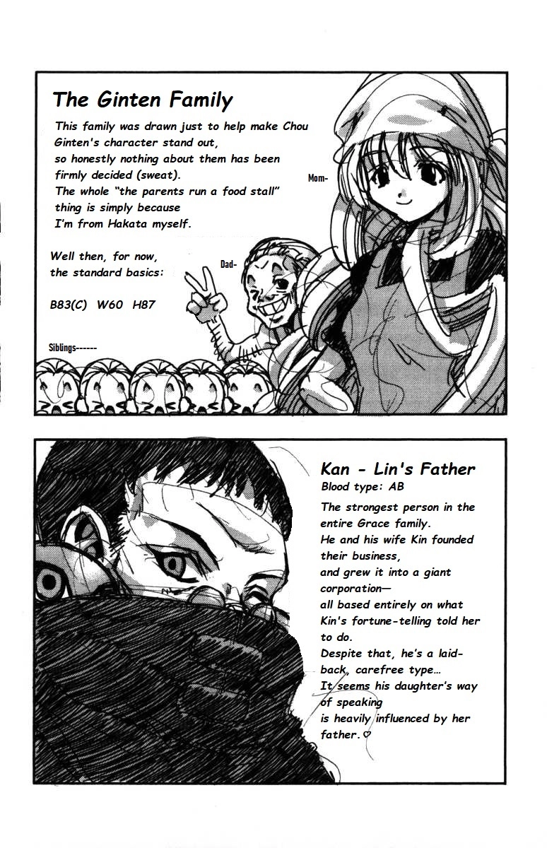 Eiken Chapter 142 page 23 - 