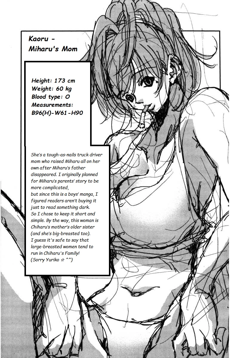 Eiken Chapter 142 page 25 - 